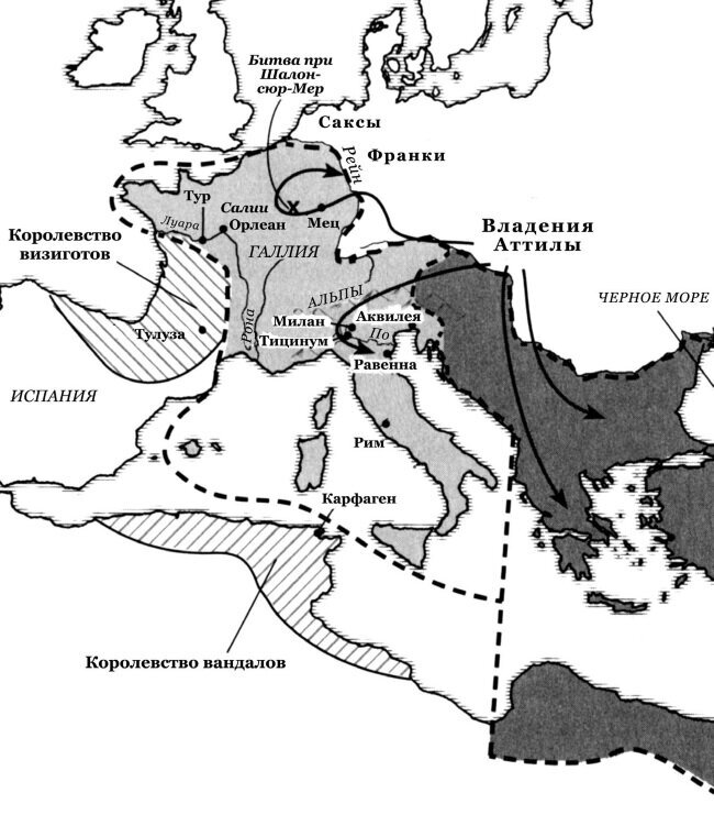 Походы империи. Походы Аттилы карта. Аттила карта завоеваний. Завоевания Аттилы. Поход Аттилы на Рим.
