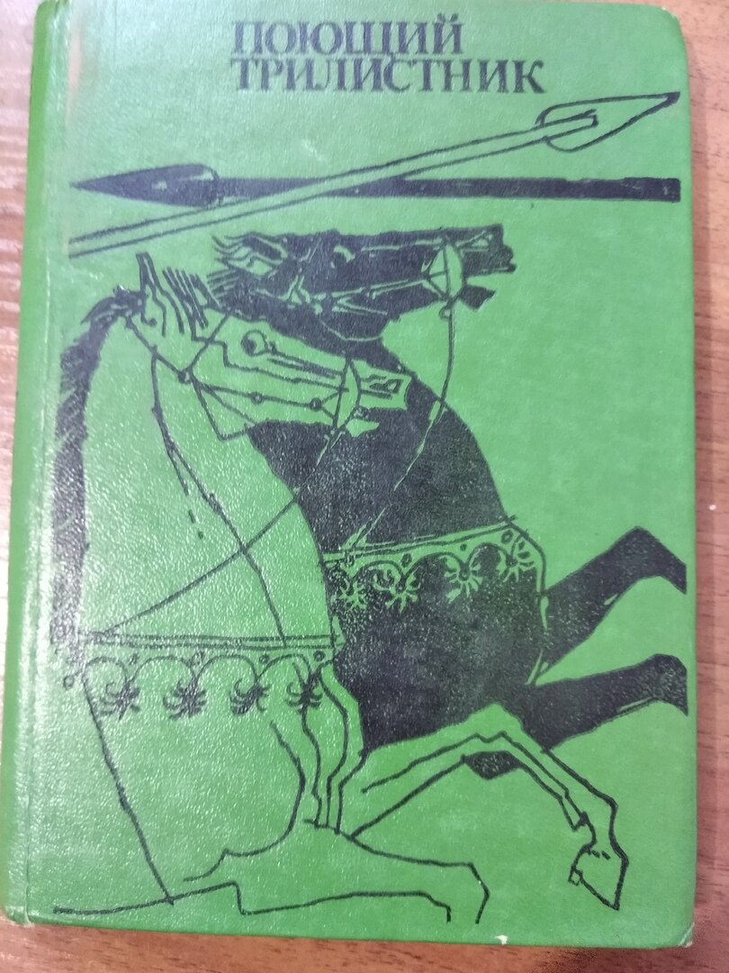 Фото из моей библиотеки