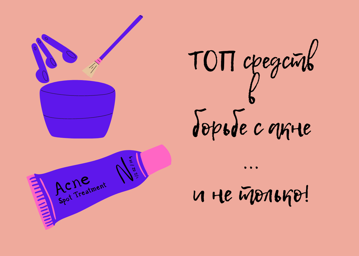 Картинку создала сама:))