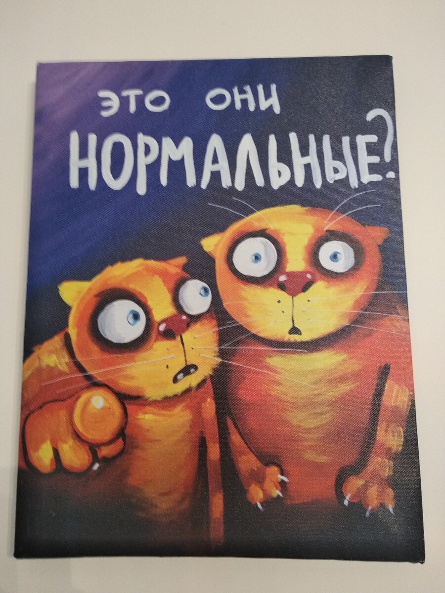 Постер Васи Ложкина у меня дома на стене.