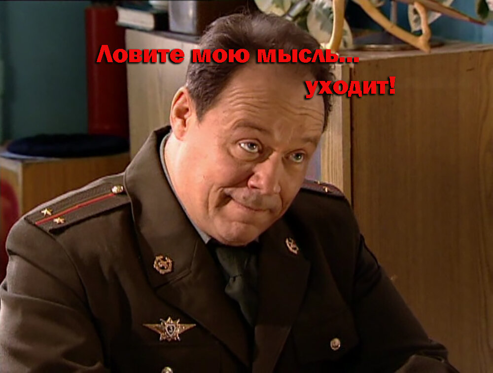 А вы знаете анекдоты про военных?