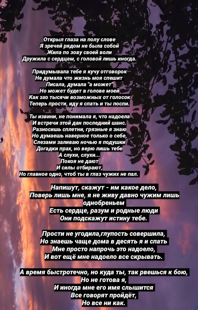 ©️.      Instagram @_mila.da_