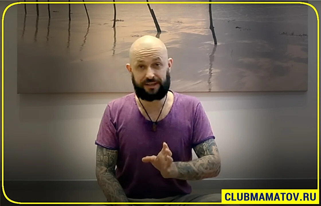 Алексей Маматов