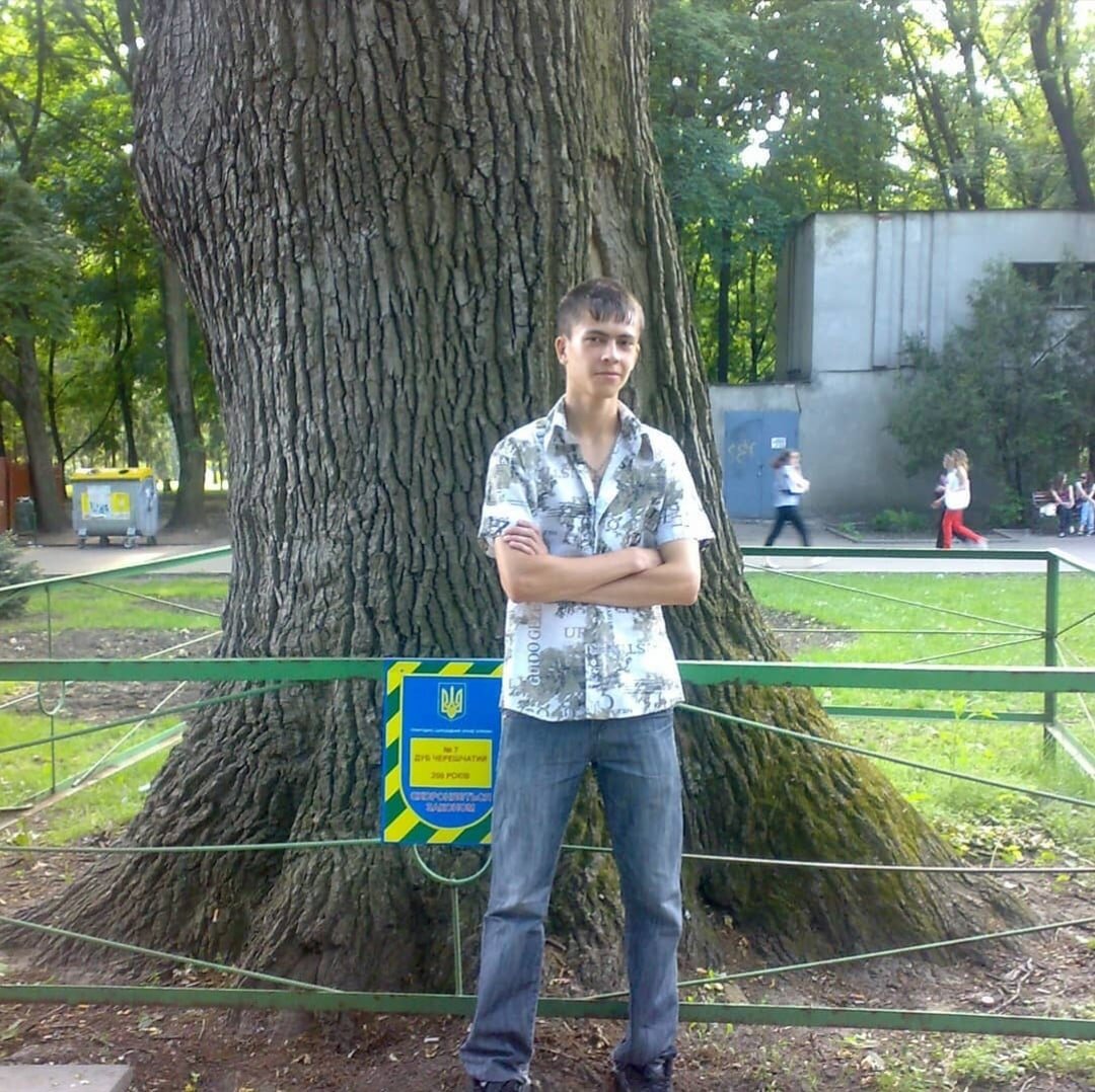 Мои 17 лет, 2009 год