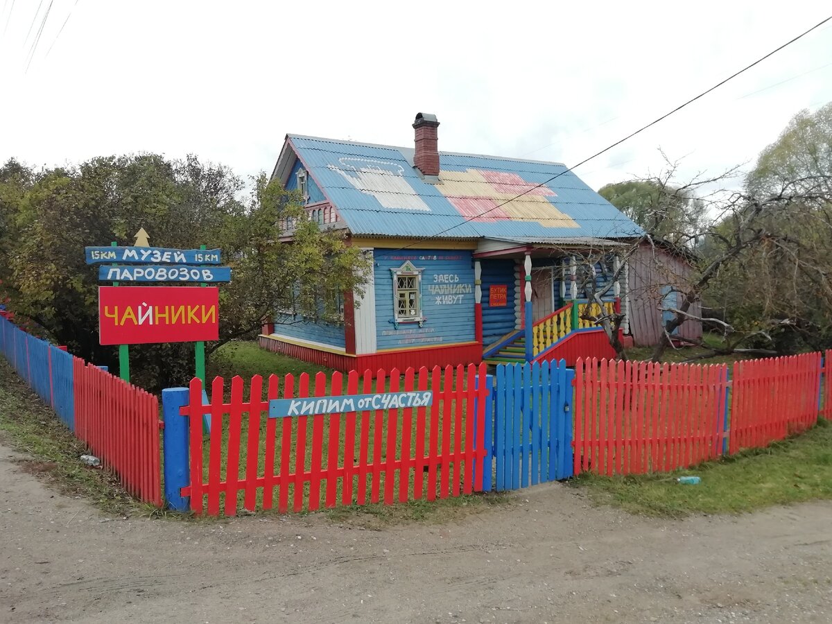 Переславль залесский на машине