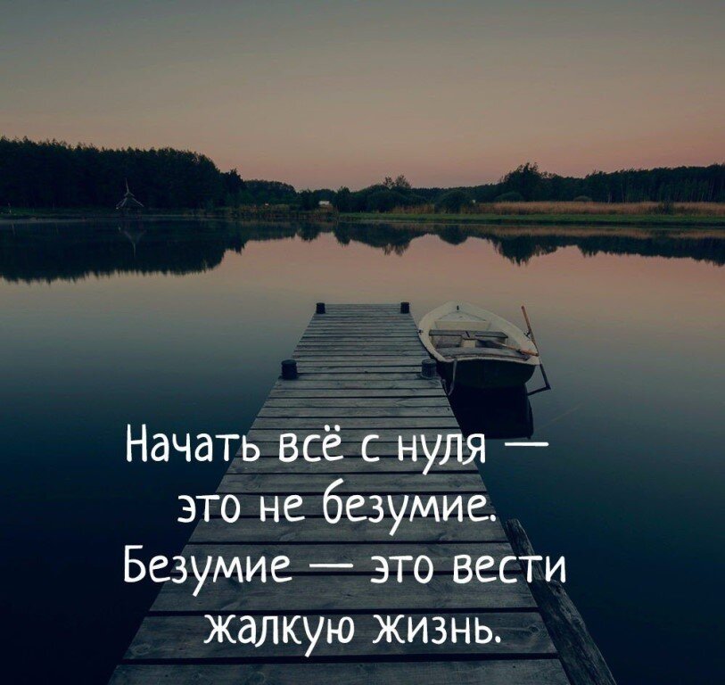 Ни одного звонка.. ни одного вопроса..
Меня больше нет? Вроде бы есть... Почему же про меня все забыли? Я никому теперь не нужна? Где же все мои хорошие знакомые? Что дальше?-3