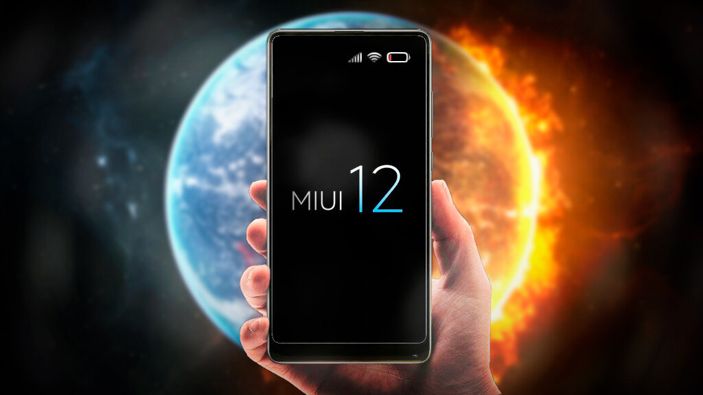 MIUI 12 и апокалипсис из-за багов... 