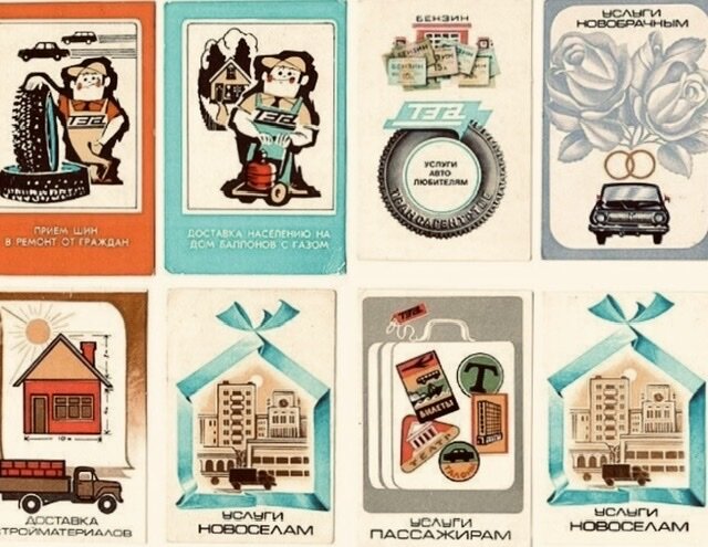 Рекламные плакаты КБО.