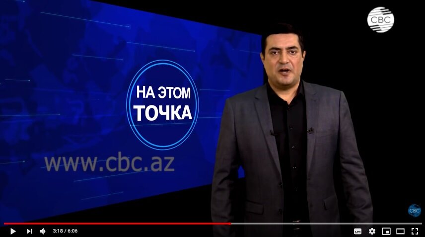 СМИ Азербайджана, скрин с ютуба
