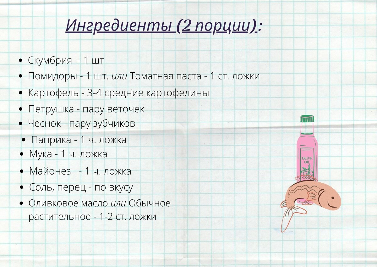 Список нужных компонентов