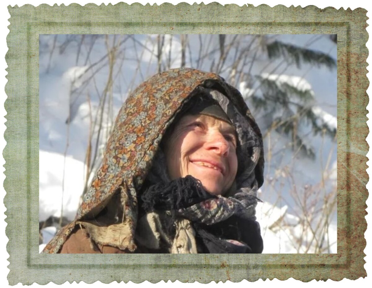 Инта Агафья