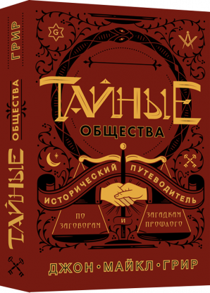 Из свободных источников. 