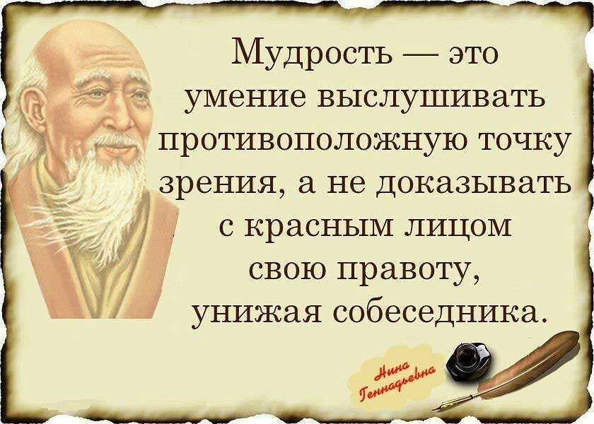 Мнение читателей