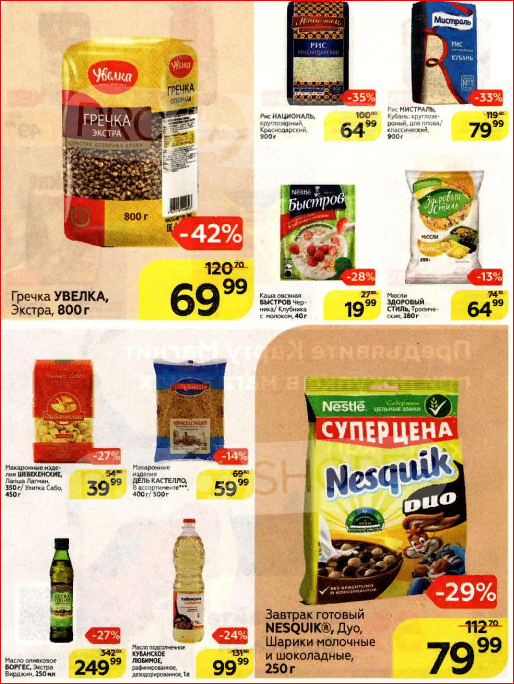 Фото из каталога