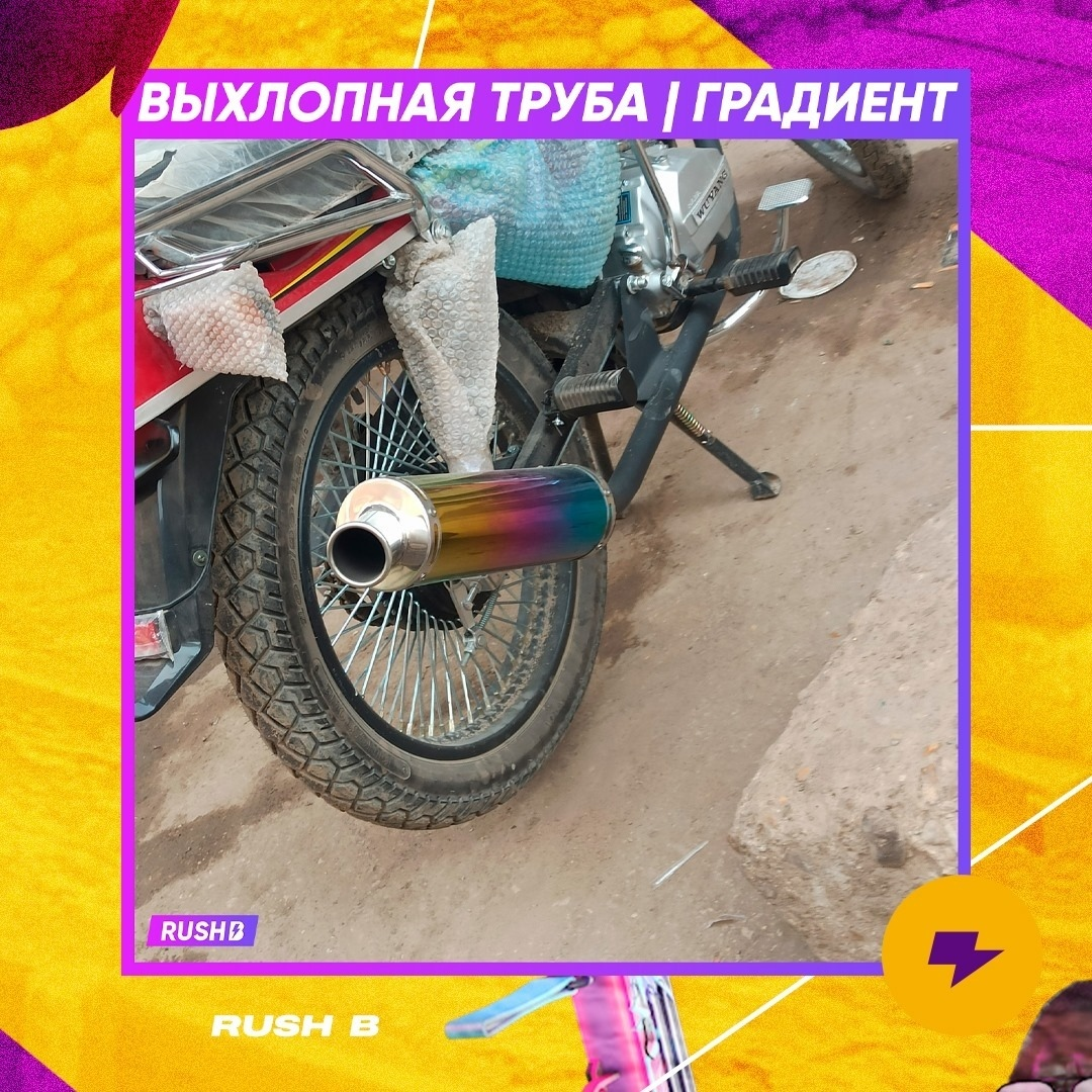 Фулл фейд? 🤔