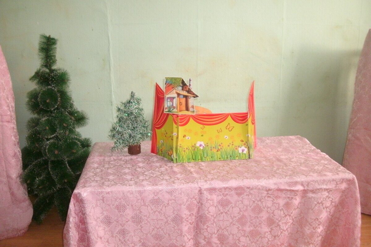 Домашний театр