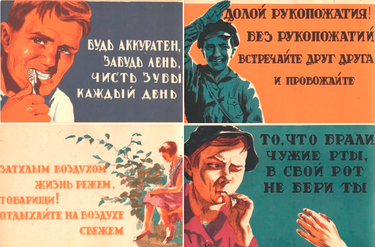Лозунги Маяковского