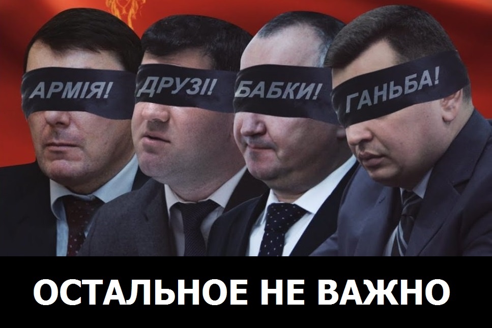 Уровень управленческой элиты в Киеве не подразумевает каких-либо государственных интересов