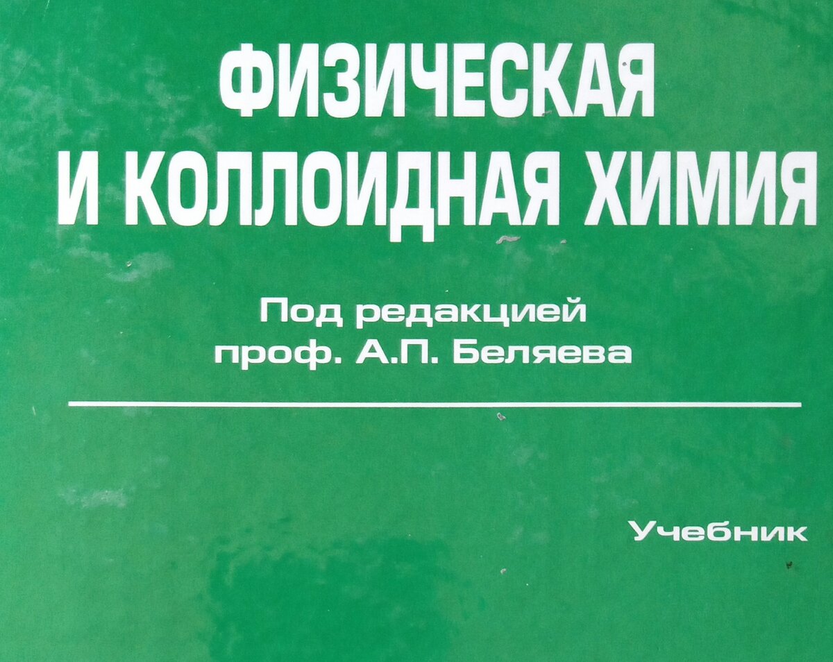 Как я поступил в медицинский ВУЗ. Впечатления после пятого дня 2 ...