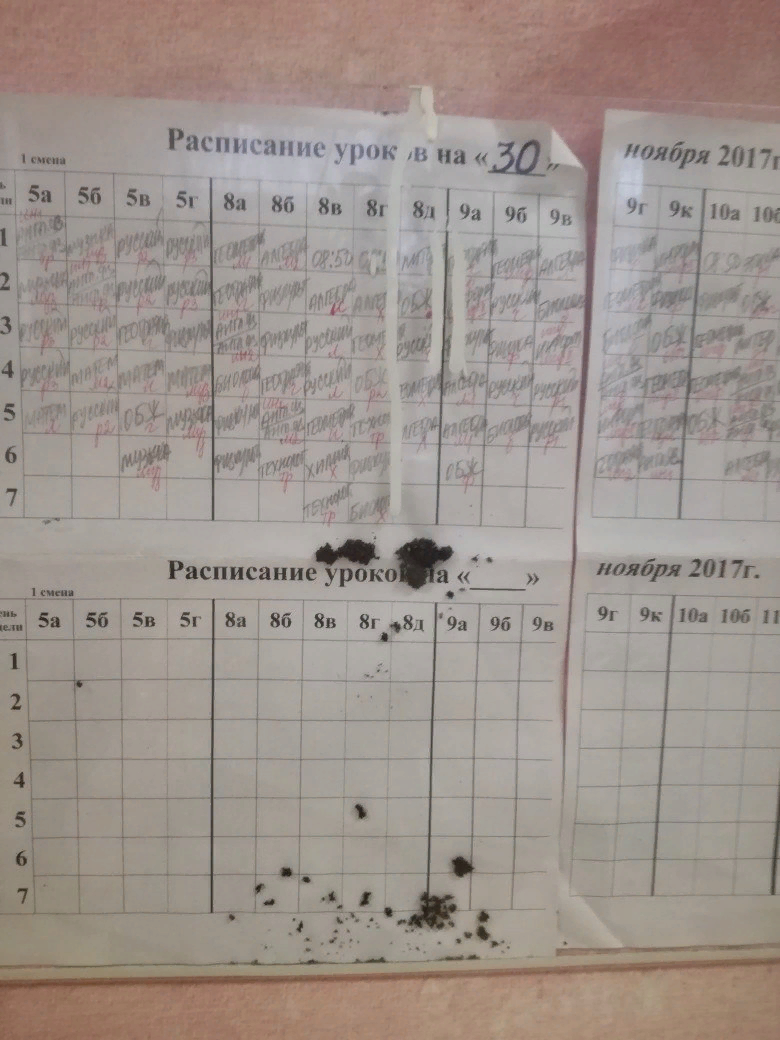 Тот самый стенд