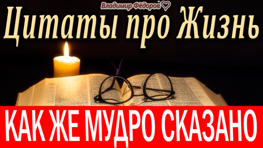 ЕККЛЕСИАСТ 7:16