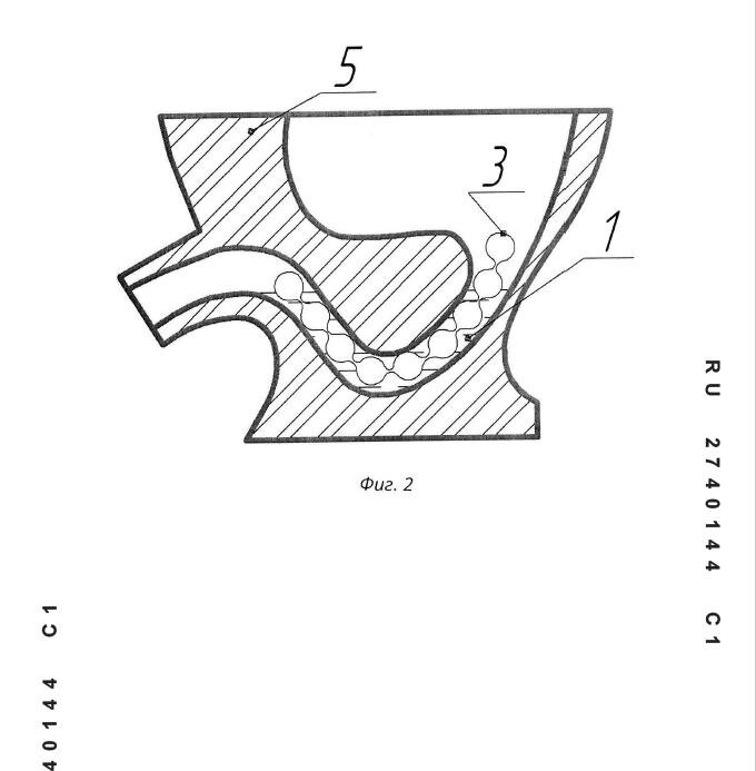 Фрагмент патента