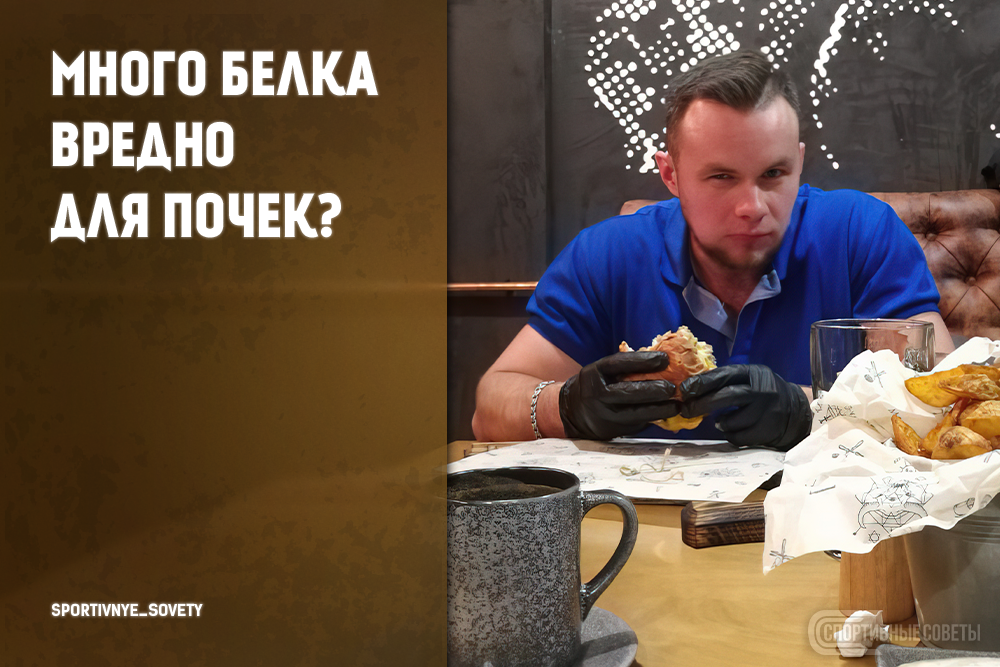 источник - https://vk.com/sportivnye_sovety