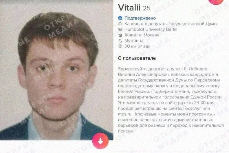 А вот этот товарищ неплохо хайпанул на новых методах сбора подписей. 