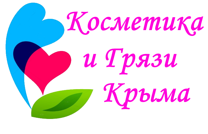 Косметика без химии