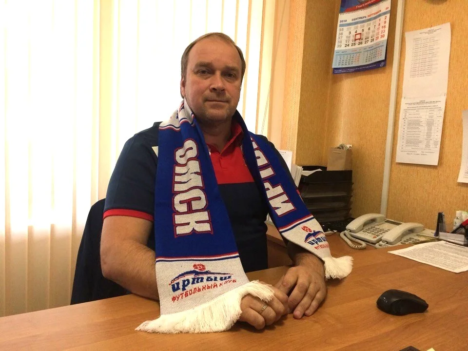 Сергей Новиков, президент фк "Иртыш" 