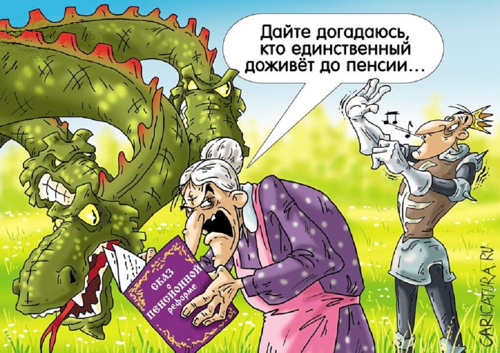 Источник: Александр Ермолович «Шарада» (https://caricatura.ru/art/mazabellini/url/daily/mazabellini/1439/)