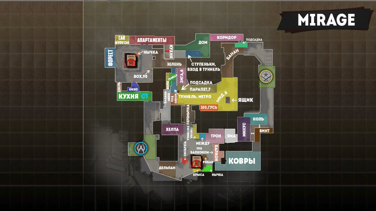 Всем привет. Это 10 лучших советов, которые, на мой взгляд, важно понять, чтобы быстро улучшить Ваши навыки игры в CS:GO. Эти советы я нашел у игрока Stanislaw9 (на данный момент у него 3400 elo). 1.-7