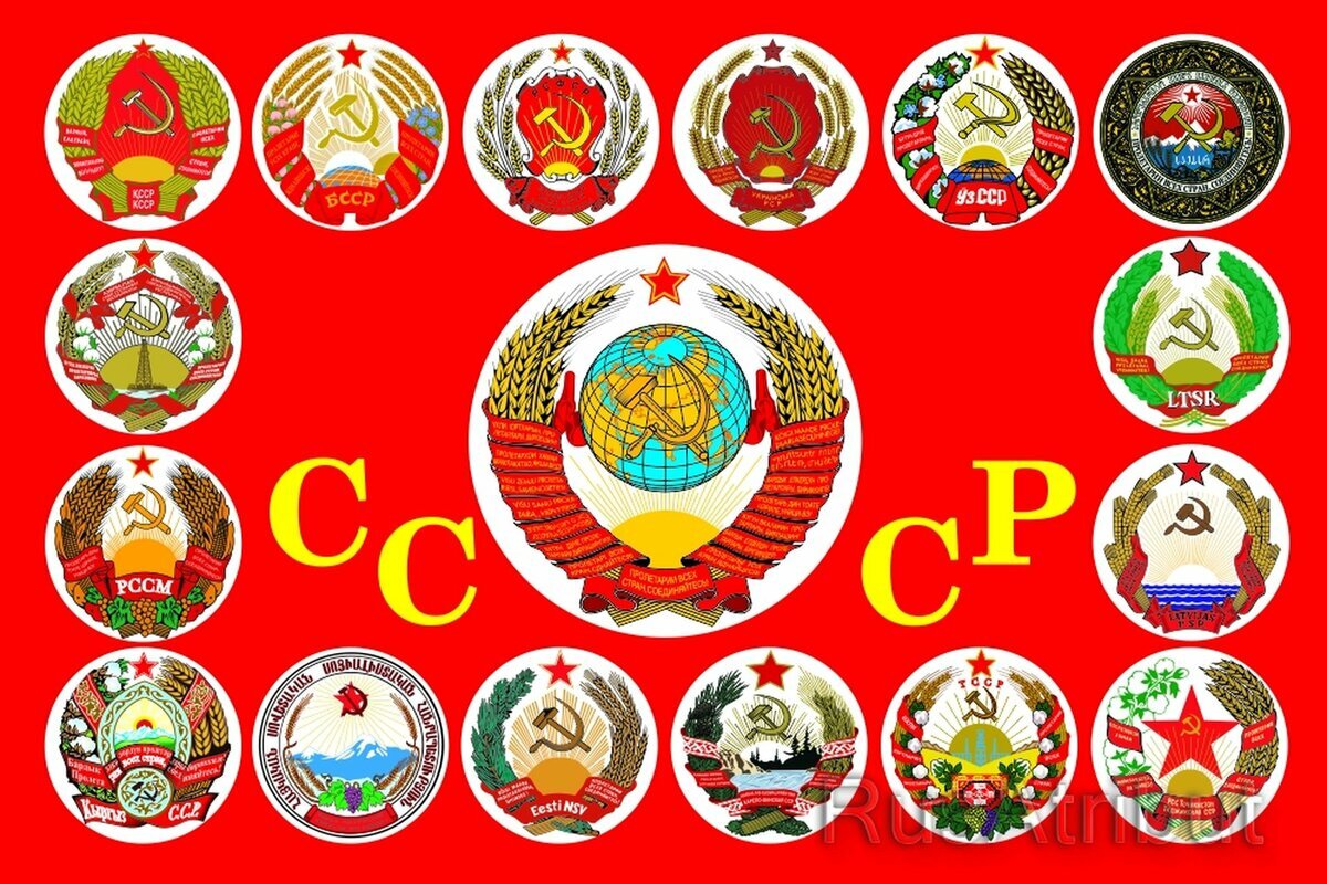 Флаги республик ссср картинки с названиями