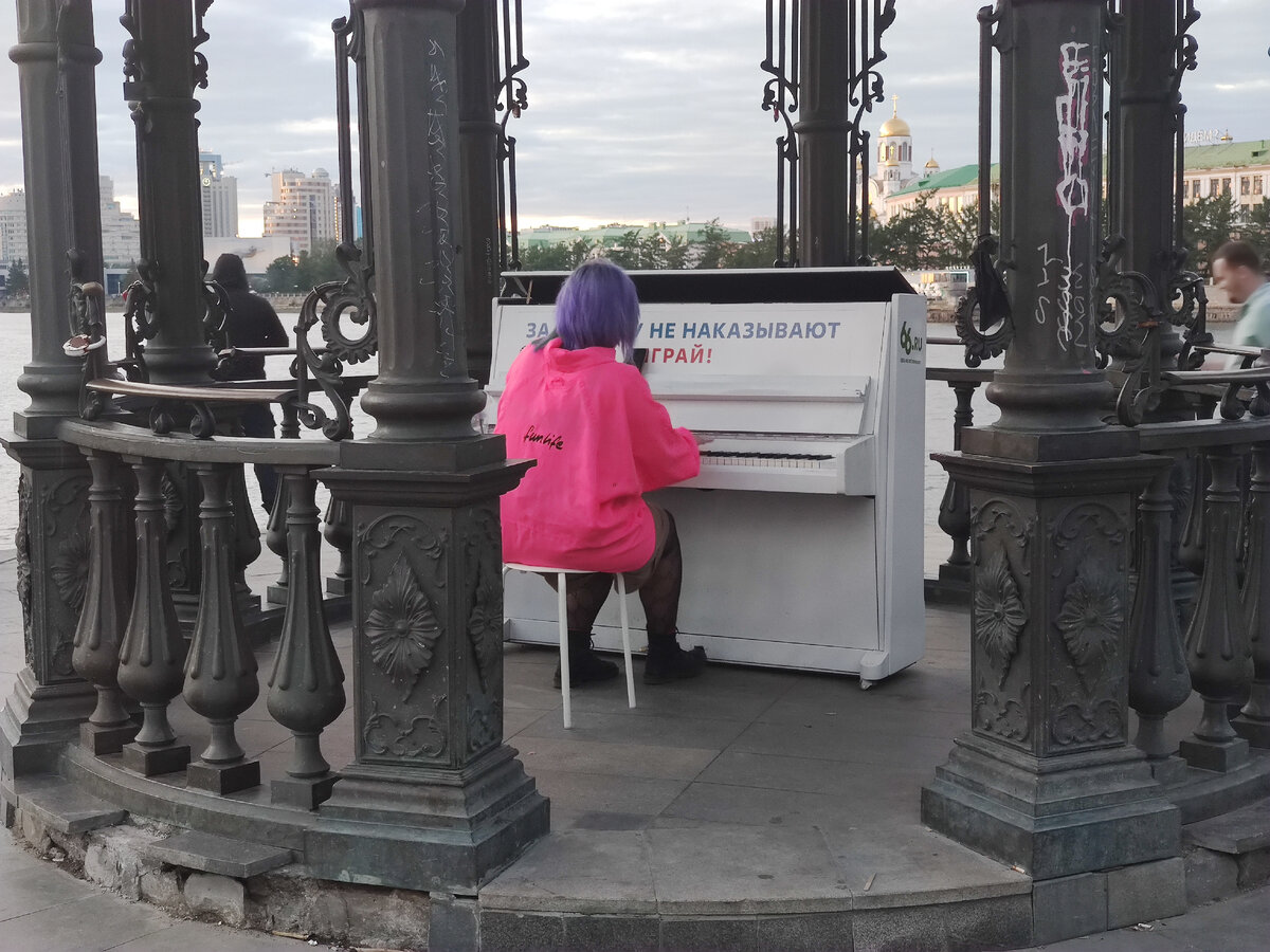 "За музыку не наказывают. Играй!"