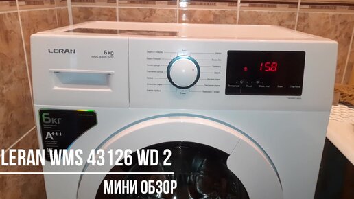 Ремонт стиральных машин в Одессе на дому