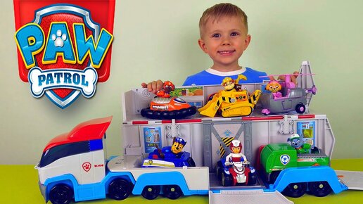 Щенячий Патруль и Патрулевоз - Играем с Даником в Щенячий Патруль. Paw Patrol - Paw Patroller