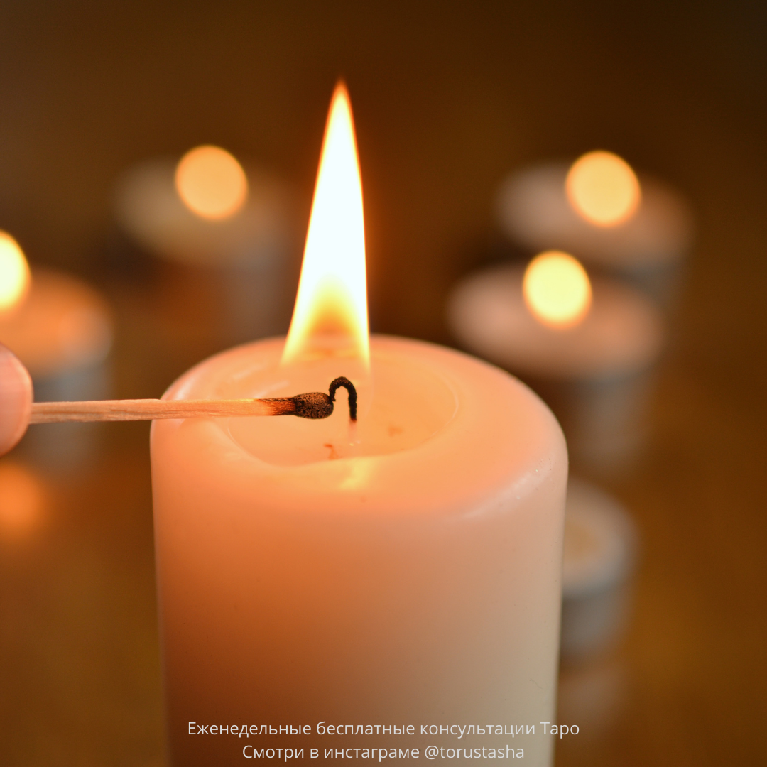 Нет какой-то определённой мантры или формулы, какого-то шаблона. Слова сами придут к вам, главное, чтобы это было от души