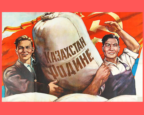 Советский плакат. Целина