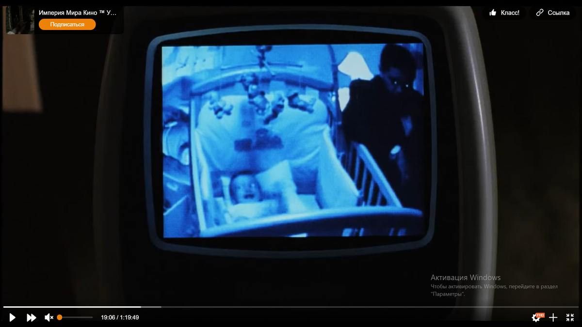 Скриншот из фильма "Детская комната" 2006 г. Хуан видит присутствие незнакомца в детской комнате с помощью инфракрасной камеры.