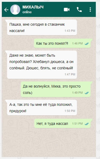 Как помириться с подругой: советы в разных ситуациях