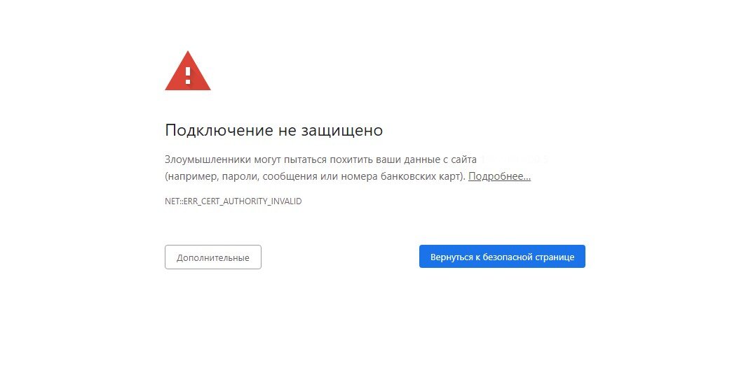 Не удалось подключиться апстор