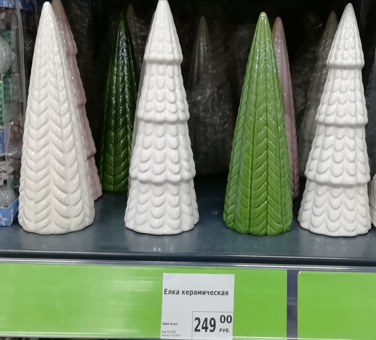 Фото личное