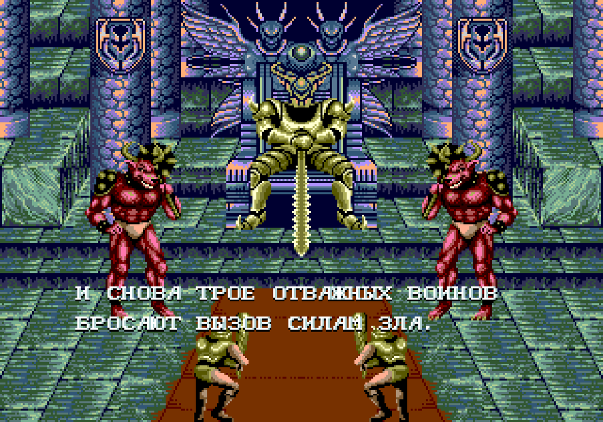 Фанаты сделали перевод на русский!