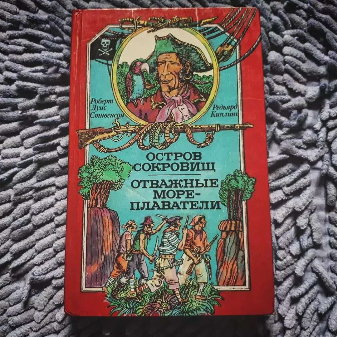 Время чтения: 6 часов 53 минуты