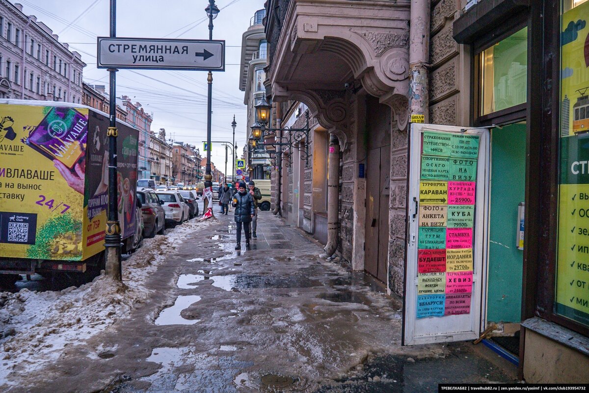 Настоящий петербург. Невский проспект 130 Санкт-Петербург. Невский проспект 150 Санкт-Петербург. Невский проспект 67 Санкт-Петербург.