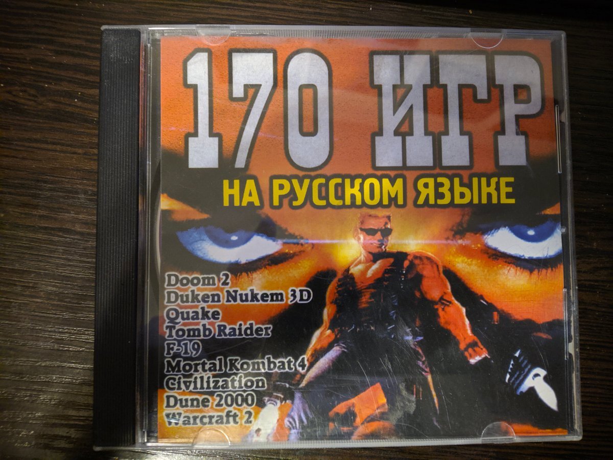 170 игр на русском языке. Разоблачение популярного сборника | Дэйли Днайв |  Дзен