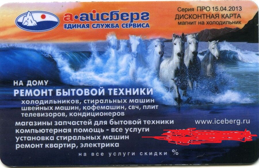 Источник: мой почтовый ящик. Или ваш.