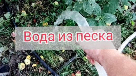 Способы бурения скважин на воду: виды, методы, технологии | Буровая компания «Вода в Доме»