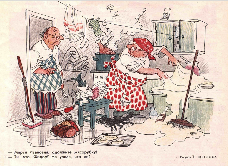 Художник Е.Щеглов журнал "Крокодил" №06 1965