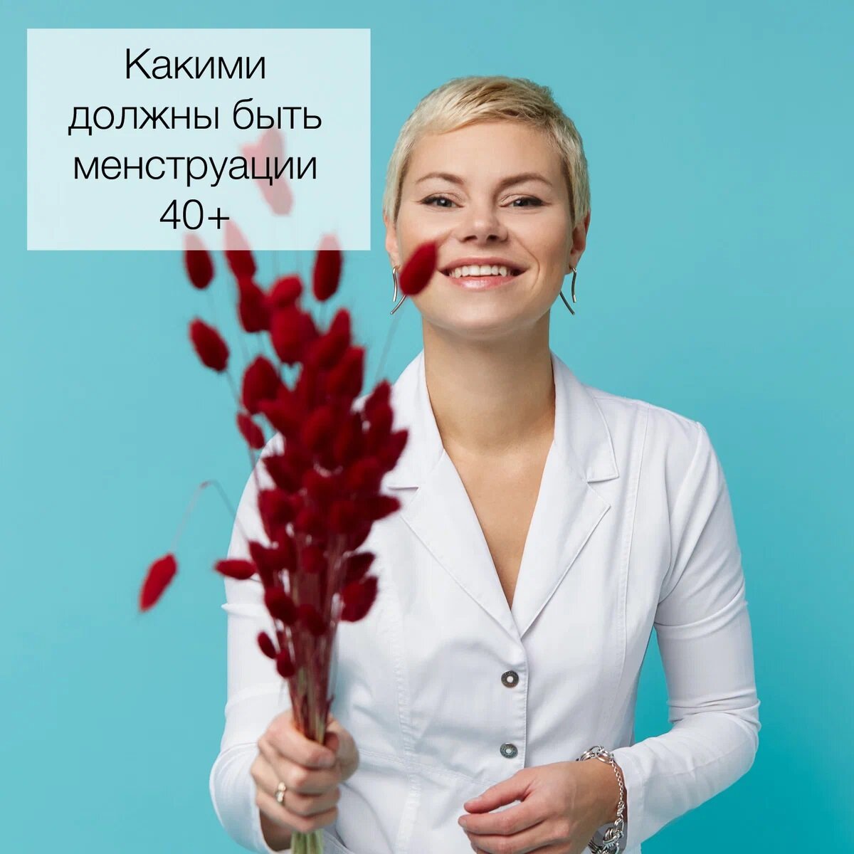 Гц месячные саблиминал антизадержка. Цикл месячных норма. Безболезненные месячные нормально. Нарушение менструационного цикла причины. Женщина менструирует.